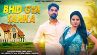 Latest Haryanvi Song 'Bhid Gaya Tanka' Sung By Neha Mehkke And Anil Rajput 