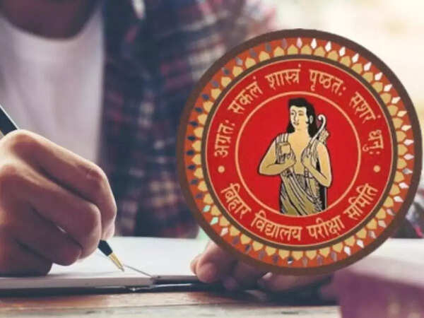 BSEB Bihar Board 10th result 2026 today: Check list of official websites to download matric marksheets