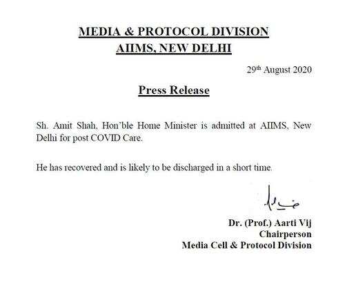 Amit Shah Recovers From Covid Discharged Sirf News