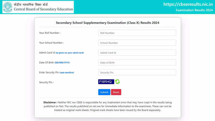 Cbse 10th Compartment Result 2024 Live Updates Cbse Announces Class 10 Supplementary Results Cbse 10th Compartment Result 2024 Live Updates Cbse Announces Class 10 Supplementary Results