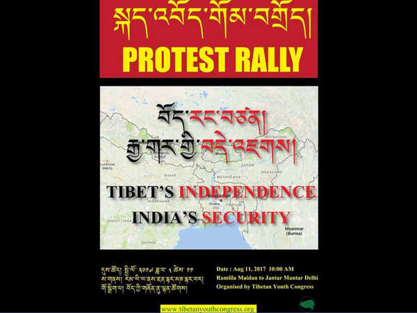 Tibetans in Delhi plan protest against worsening India-China relations