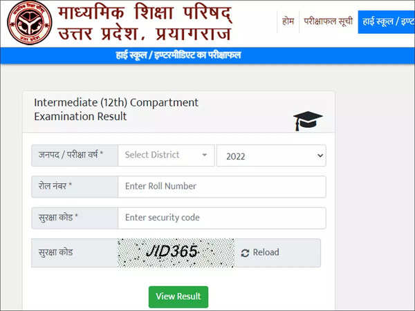 Exam Result 2022: Latest Board Exam Results, Entrance Exam Results ...