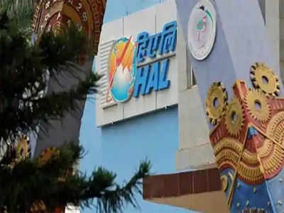 HAL, Tech Mahindra sign Rs 400-cr deal