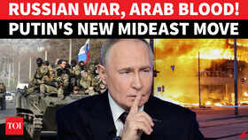 Arab Fighters In Russian Ranks; Putin's New Mideast Move Revealed, Shockwaves In Europe | WATCH