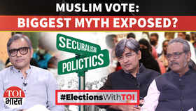 Explained: Muslim 'vote bank' narrative &mdash; myth or reality?