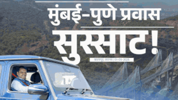 Mumbai-Pune Expressway ‘missing link’ inaugurated: Devendra Fadnavis takes G-Wagen for a spin; watch