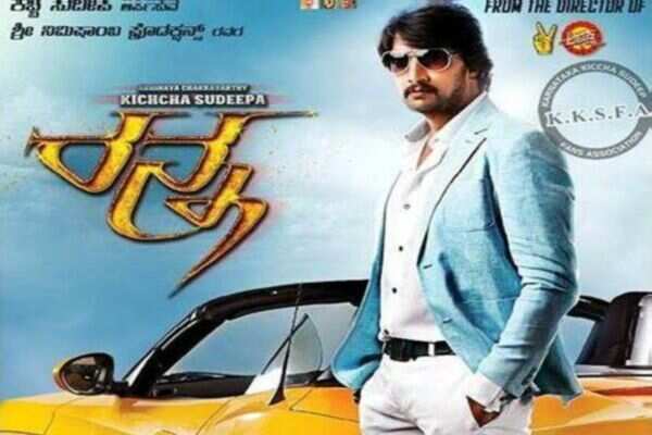 Sudeep's film crew polluted Bengaluru lake?