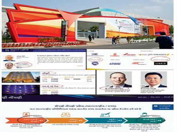 On Vibrant Gujarat Global Summit website, you better know your English