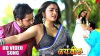 Latest Bhojpuri Song 'Anjor Kare India Mein' from 'Jai Veeru' Ft. Dinesh Lal Yadav and Aamrapali Dubey 