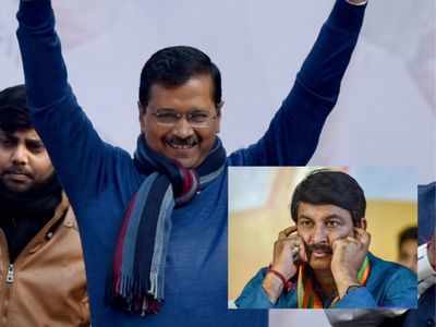 Delhi Election Result 2020: Not only Arvind Kejriwal-led AAP but Twitter memes are also the winner