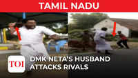 On cam: DMK neta's husband attacks rivals 