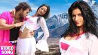 Watch: Khesari Lal Yadav and Poonam Dubey's latest Bhojpuri song 'Lauke Bheetar Ke Baniyain' 