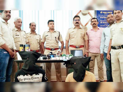 ATM skimming gang busted in Thane