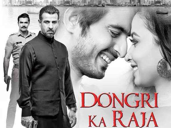 Music Review: Dongri Ka Raja