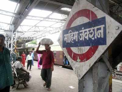Commuters fear for their safety as plaster, concrete falls on Mahim railway station's entrance