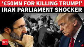 Iran Puts &euro;50 Mn Bounty On Trump? Alarm In US Over Iranian Lawmaker&rsquo;s Assassination Call