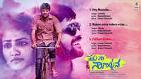 Nenu Naa Nagarjuna - Jukebox 