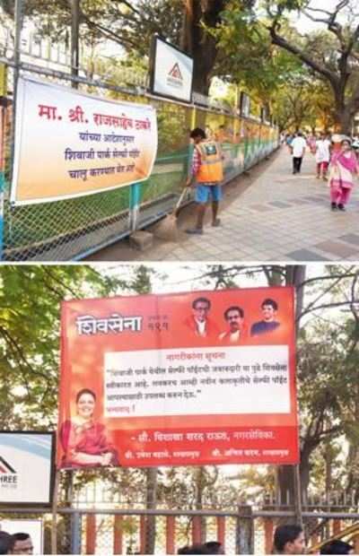 MNS’s loss is BJP’s selfie spot. Or the Shiv Sena’s?