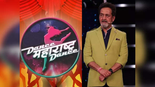 ​Dance Maharashtra Dance L'il Masters to Bigg Boss Marathi 4: A look at new Marathi TV shows set to launch soon