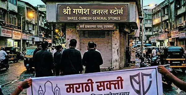 Mumbai corporators demand action against establishments not displaying Marathi name boards