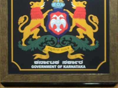 Govt to implement revised Auradkar report