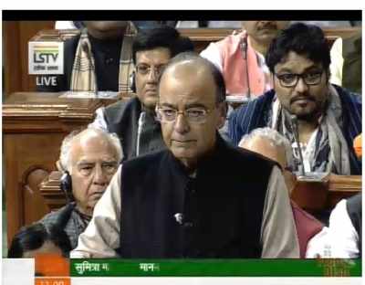 Union Budget 2017 highlights