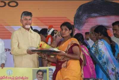 Andhra Pradesh: Chief Minister Chandrababu Naidu inaugurates three lakh houses for the poor