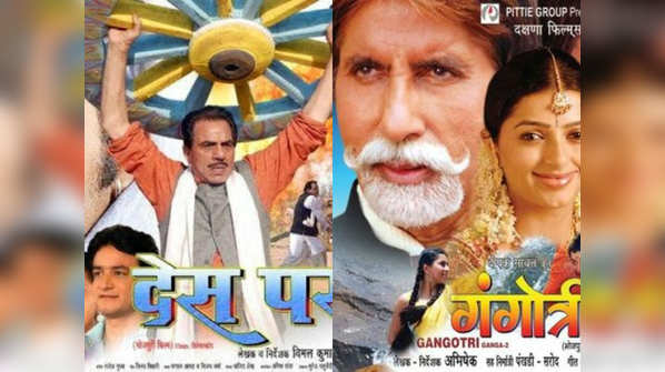 Bollywood stars who ventured into Bhojpuri cinema