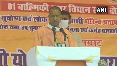 Bihar elections 2020: UP CM Yogi Adityanath addresses a public rally in Balmiki Nagar, West Champaran