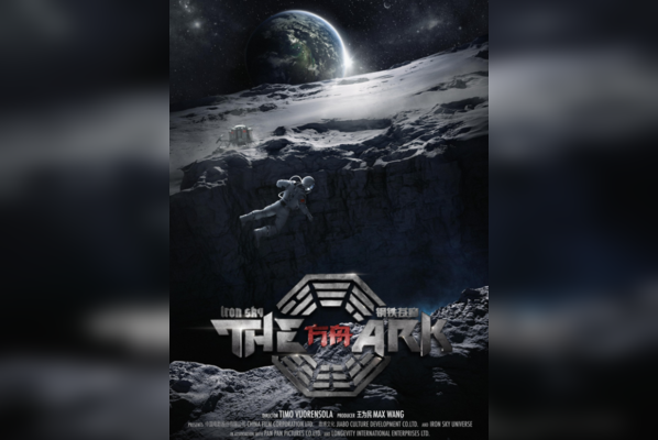 The Ark: An Iron Sky Story Movie: Showtimes, Review, Songs, Trailer ...