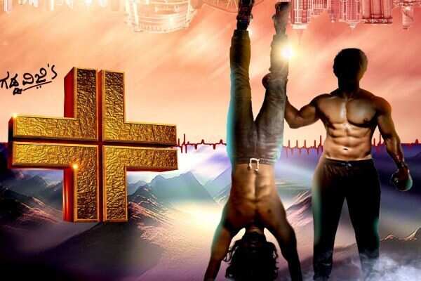Movie forays into the medical world