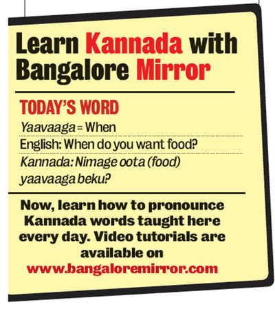 Learn Kannada with Bangalore Mirror: Here's the word for Sunday