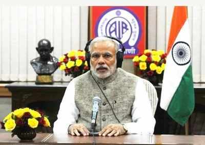 PM Modi Mann Ki Baat Live updates: Narendra Modi addresses the nation on  the 47th edition of his 'Mann Ki Baat' radio programme