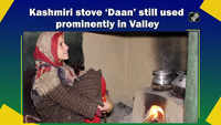 Kashmiri stove ‘Daan’ still used prominently in Valley 