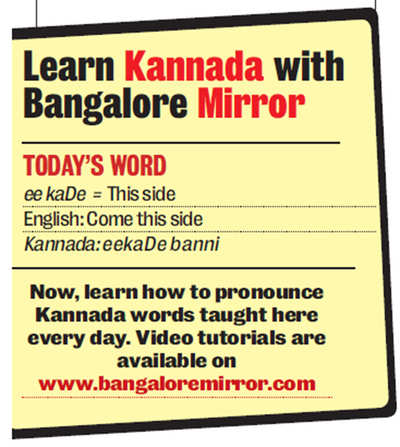 Learn Kannada with Bangalore Mirror: Here's the word for Wednesday