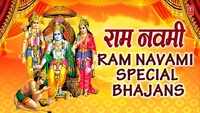 Ram Navami Special Hindi Songs, Bhajans and Top Aartiyan AUDIO JUKEBOX sung by Anuradha Paudwal 