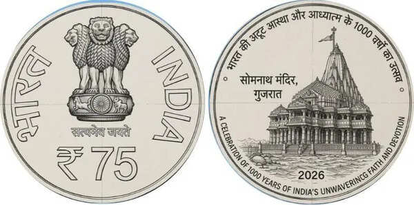 Commemorative coin on 75 years of Somnath Temple’s consecration to be issued today