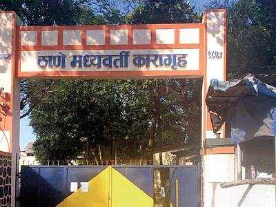 Thane Central Jail records first COVID19 case