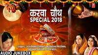 Best Karva Chauth Special Hindi Songs Sung by Anuradha Paudwal, Lata Mangeshkar and Sadhana Sargam 