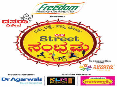 Join in for VK Street Sambhrama tomorrow