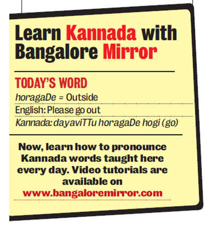 Learn Kannada with Bangalore Mirror: Here's the word for Tuesday