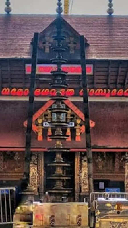Gurvayoor Temple: Interesting facts about the religious sanctuary