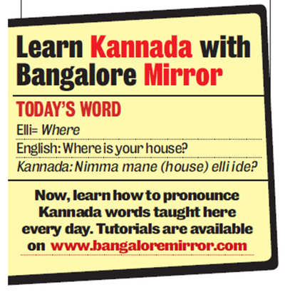 Learn Kannada with Bangalore Mirror: Here's the word for Thursday