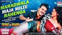 Watch: Arvind Akela Kallu and Priyanka Singh's latest Bhojpuri song 'Maradwalaa Maja Milte Rahega' from 'Patthar Ke Sanam' 