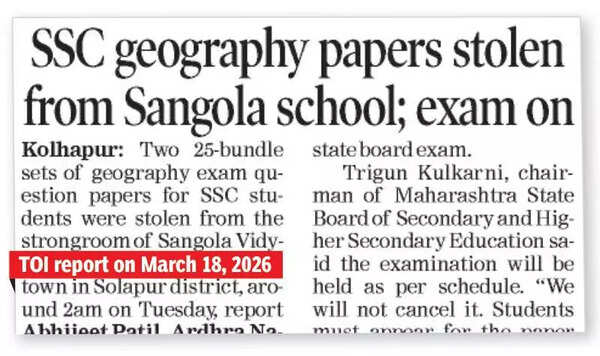Stolen geography question papers traced to SSC student from another school, 2 officials suspended along with constable & two home guards