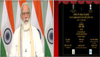 PM Modi inaugurates projects under ‘Namami Gange’ in Bihar via video-conferencing 