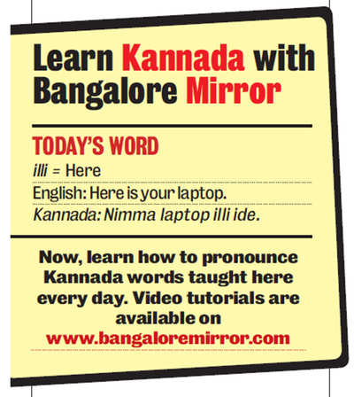 Learn Kannada with Bangalore Mirror: Here's the word for Sunday