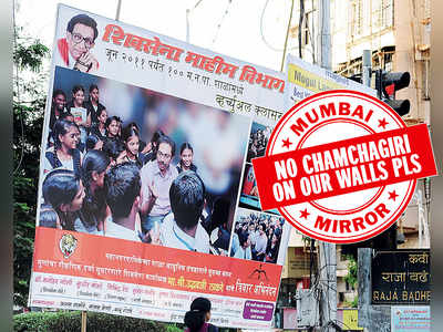Bombay HC seeks BJP’s reply on Lok Sabha poll hoardings