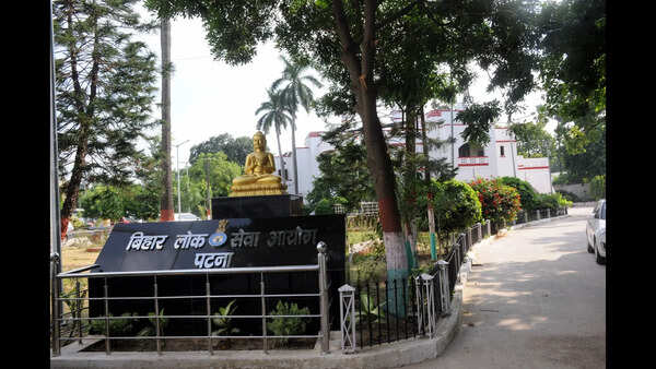 BPSC introduces major exam reforms
