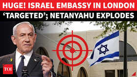 Israeli Embassy UNDER ATTACK In UK? Security Scare As Netanyahu Refuses To Withdraw IDF From Lebanon